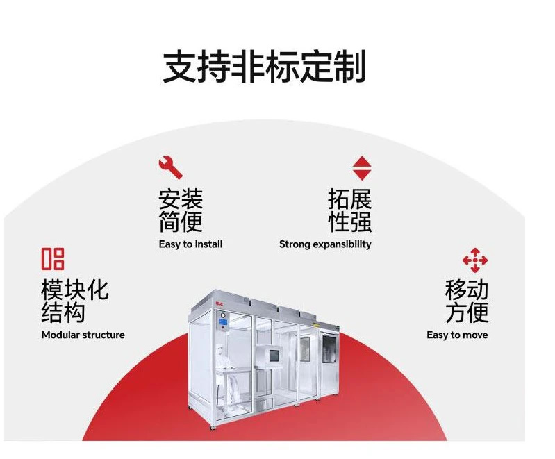 凈化潔凈棚